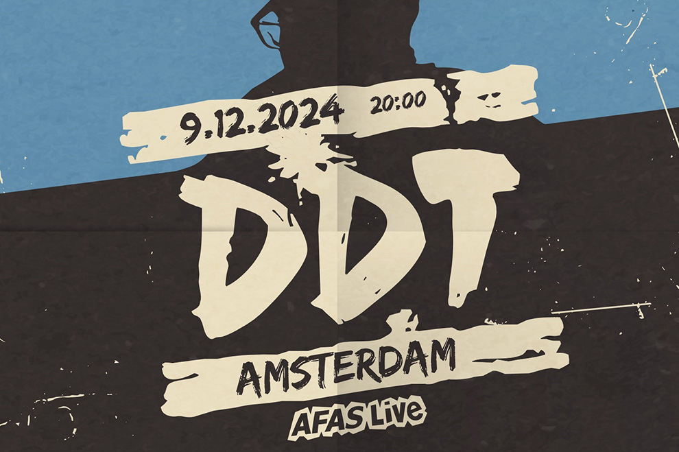 DDT | AFAS Live - english